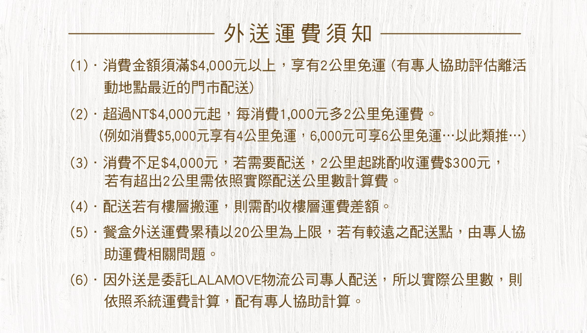 活動餐盒-型錄-官網-20250224-07_0