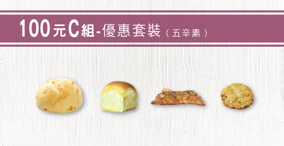 活動餐盒-官網用-第一層圖-03_0