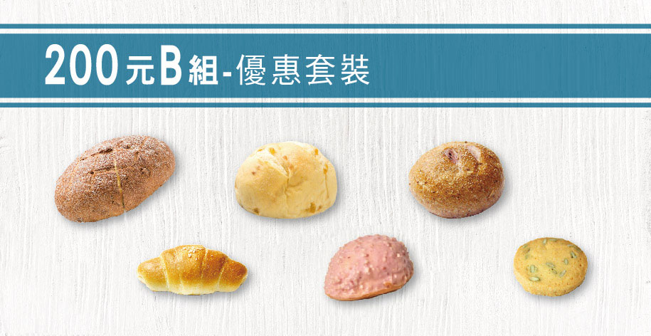 活動餐盒-官網用-第一層圖-11-20251210